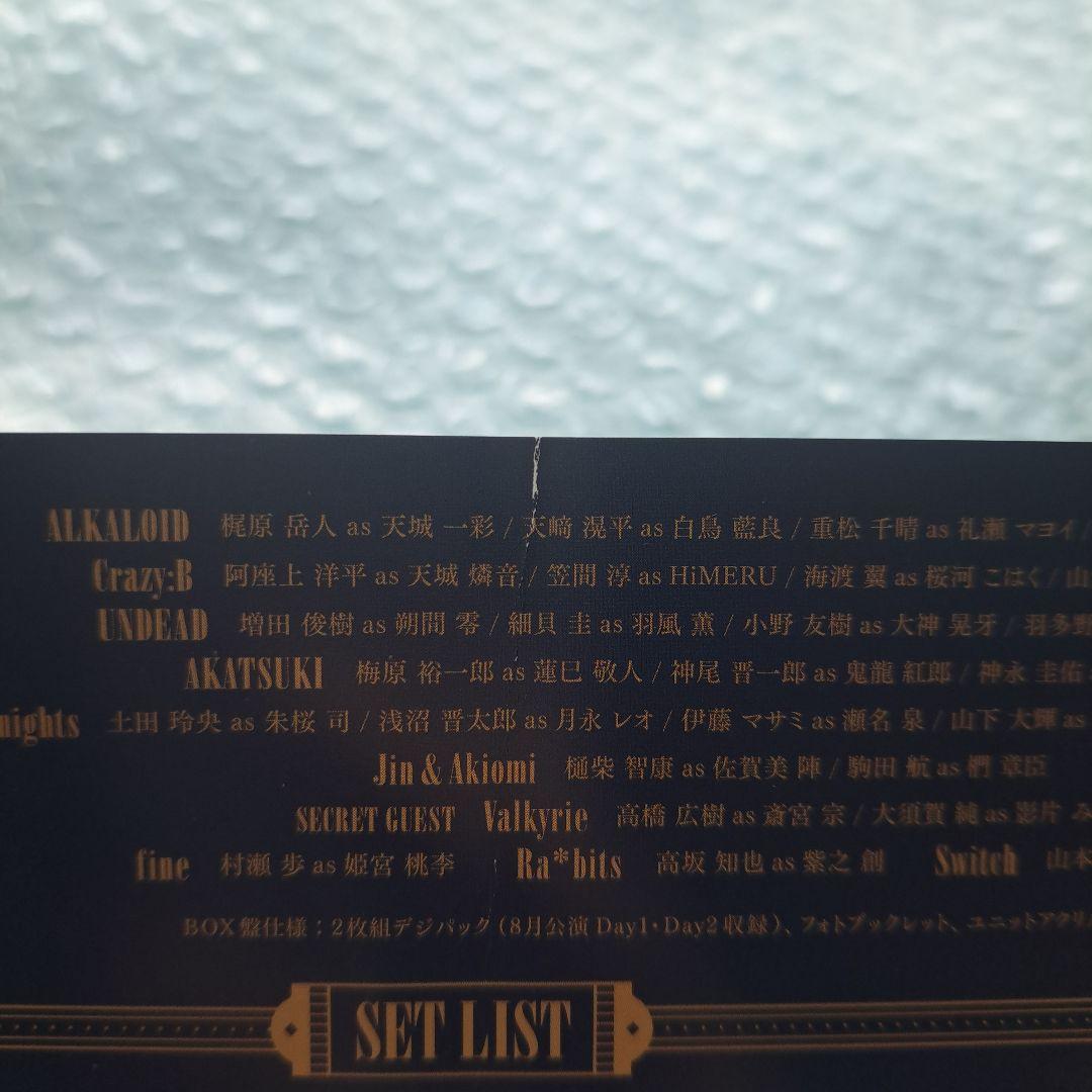 あんさんぶるスターズ!!　4th August　Blu-ray　布ポスター付