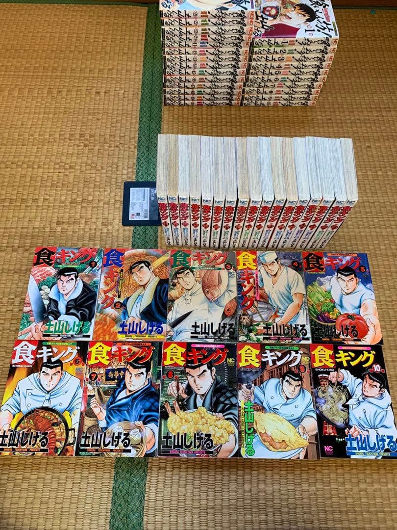 希少土山しげる7タイトル全巻完結まとめ売りセット喰いしん坊！食キング極道めし他