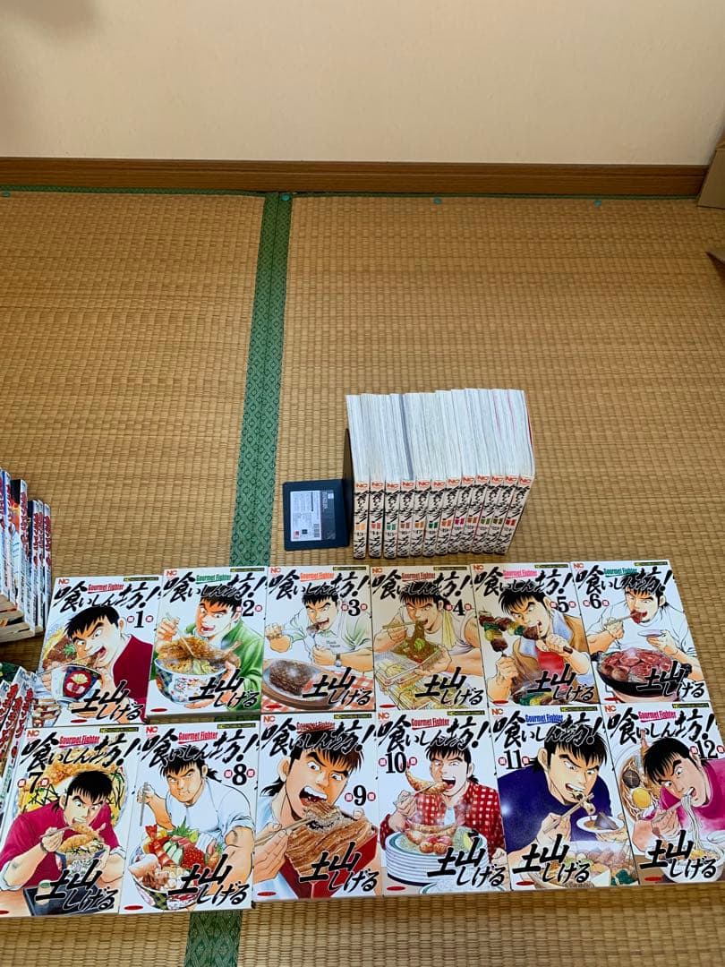 希少土山しげる7タイトル全巻完結まとめ売りセット喰いしん坊！食キング極道めし他