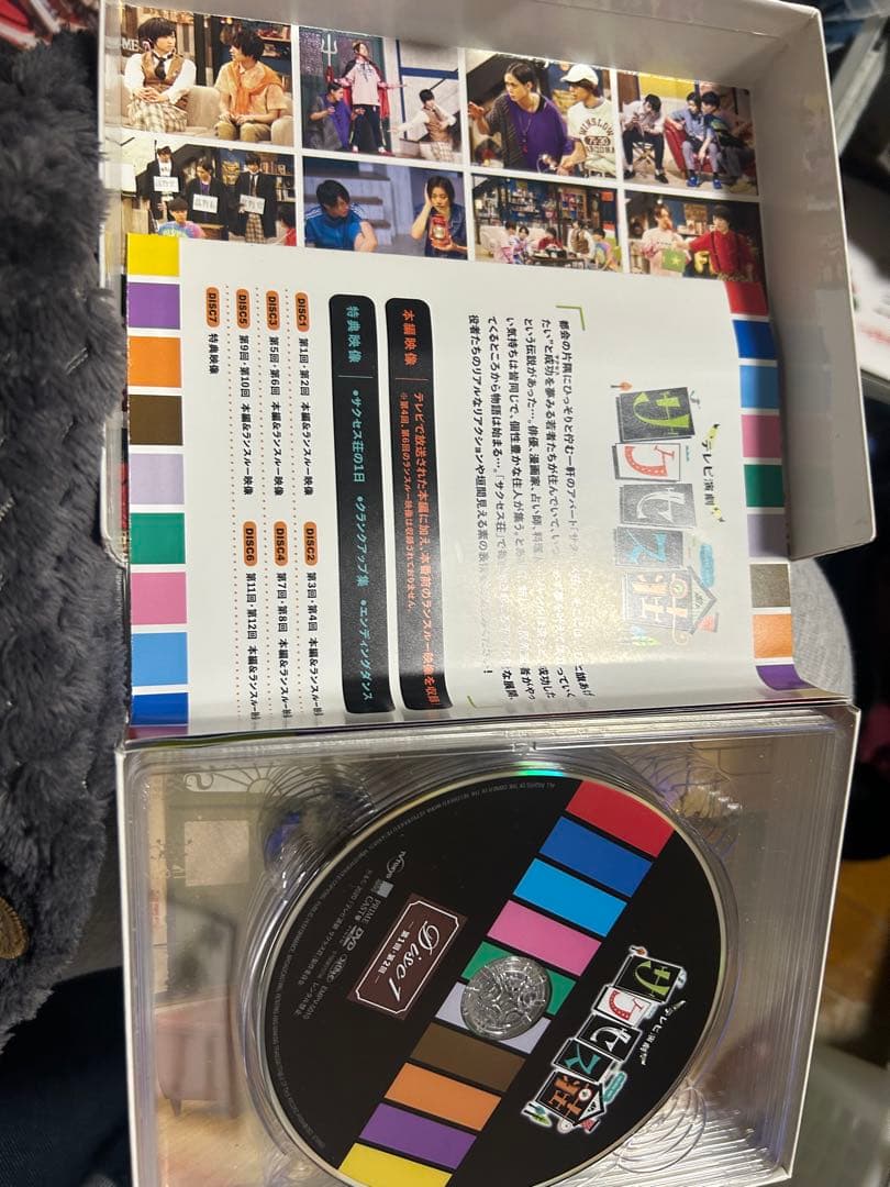 サクセス荘 1 DVD BOX サクセス荘　映画演劇　DVD