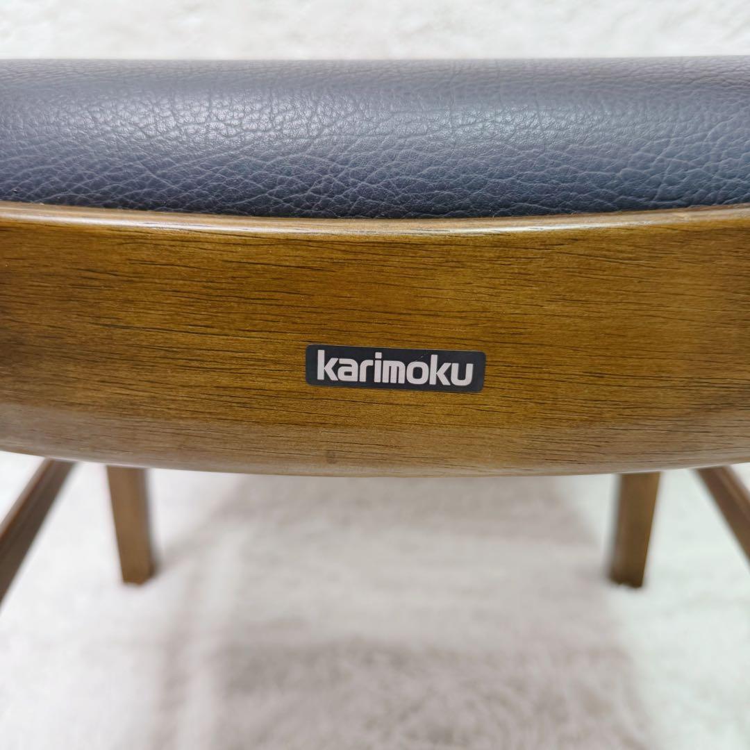 karimoku カリモク　ダイニングチェア　アームレスチェア
