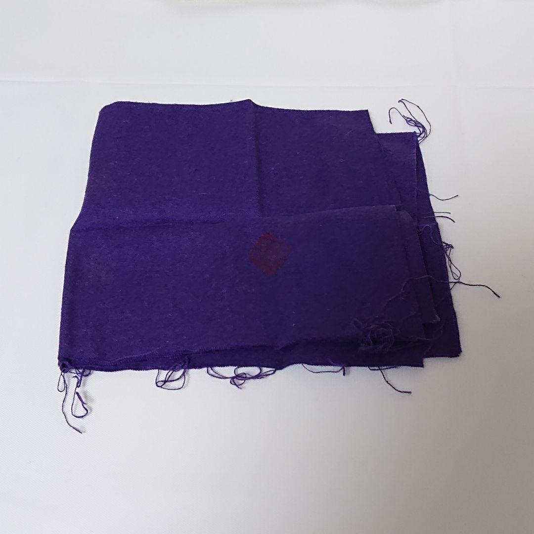 林正太郎 志野 ぐい呑み