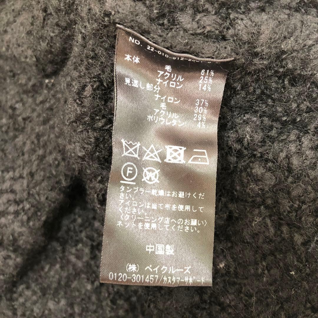 SLOBE IENA 2022AW 金ボタンツィーディジャケット ブラック