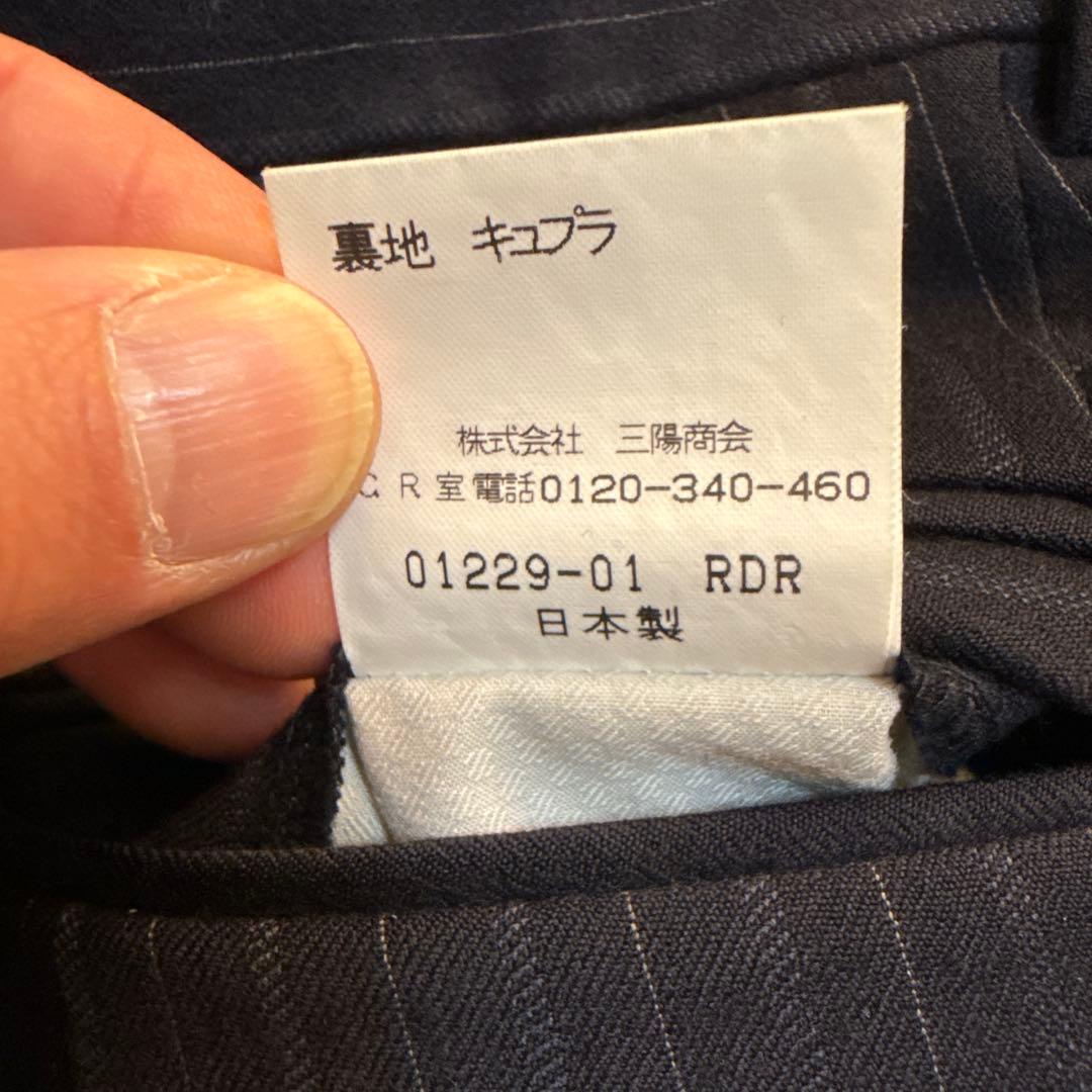 【美品】バーバリーロンドン ダブル スーツセットアップ ストライプ　A6