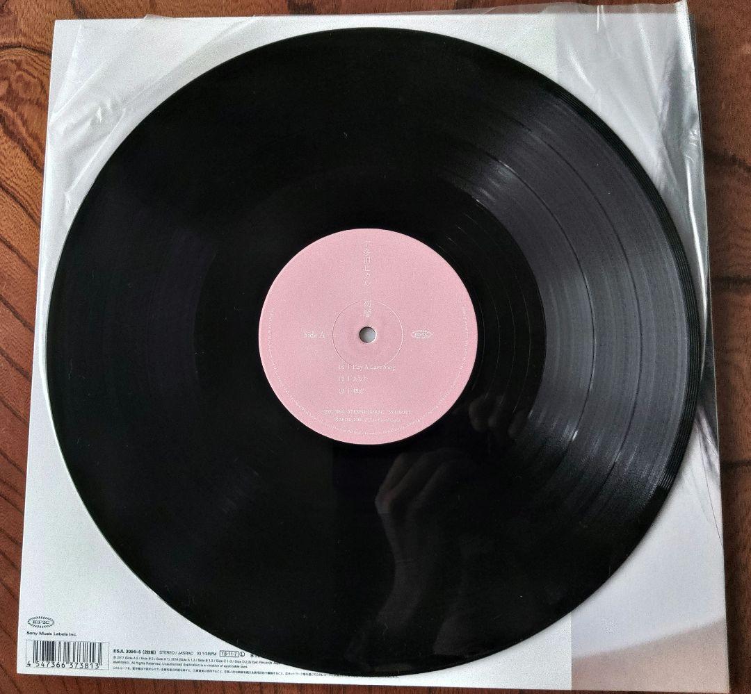 宇多田ヒカル / 初恋 アナログ【新品】