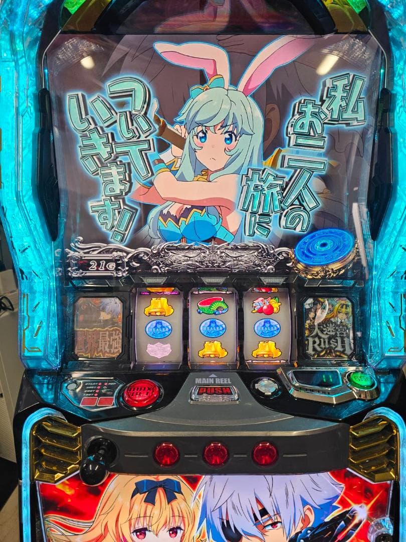 らら　LダーリンインザフランキスSA　簡易ユニットボリューム調整付