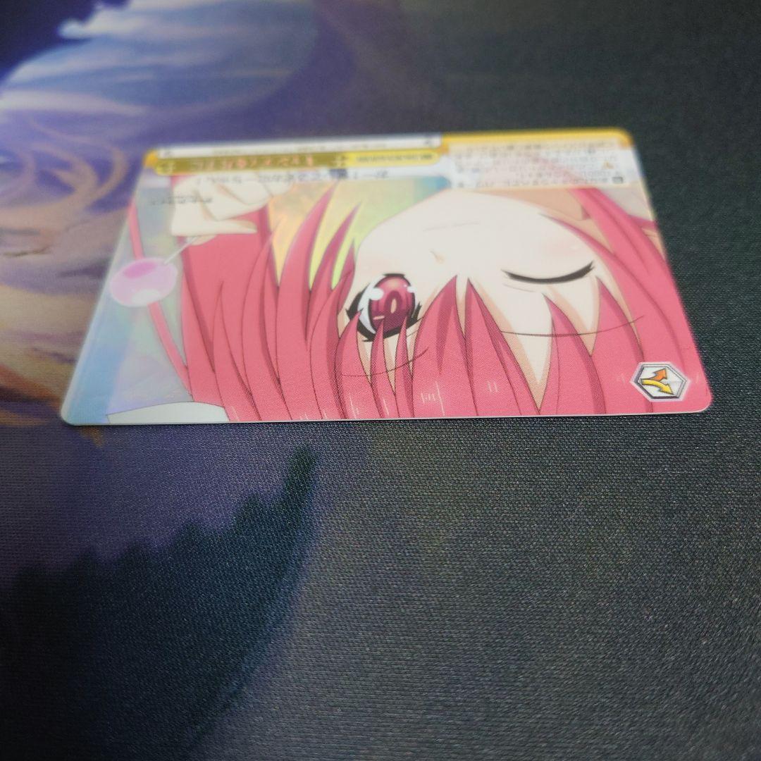 ヴァイスシュバルツ　頼れる妹　琴里　SP　サイン　キャンディを片手に　RRR