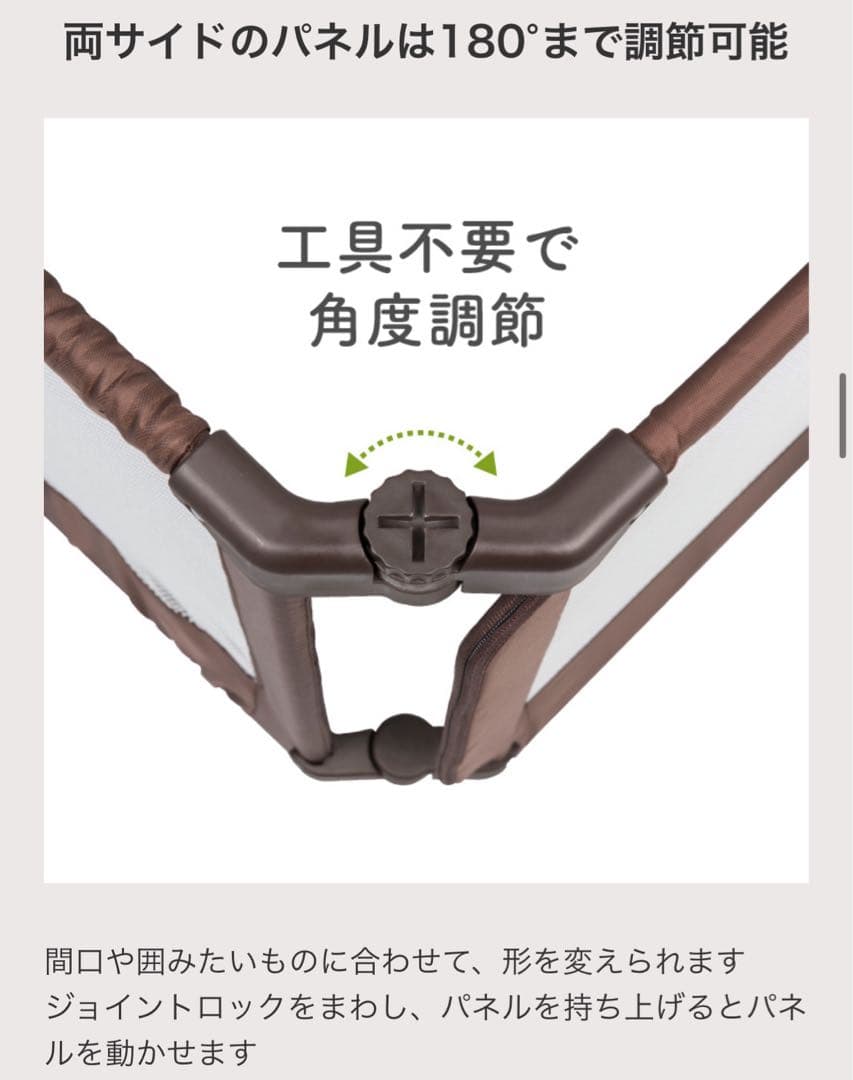 おくだけとおせんぼ スマートワイド ベビーゲート　　ベビーフェンス