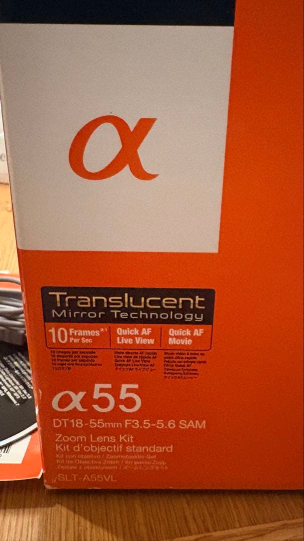 sony α55 ズームレンズキット