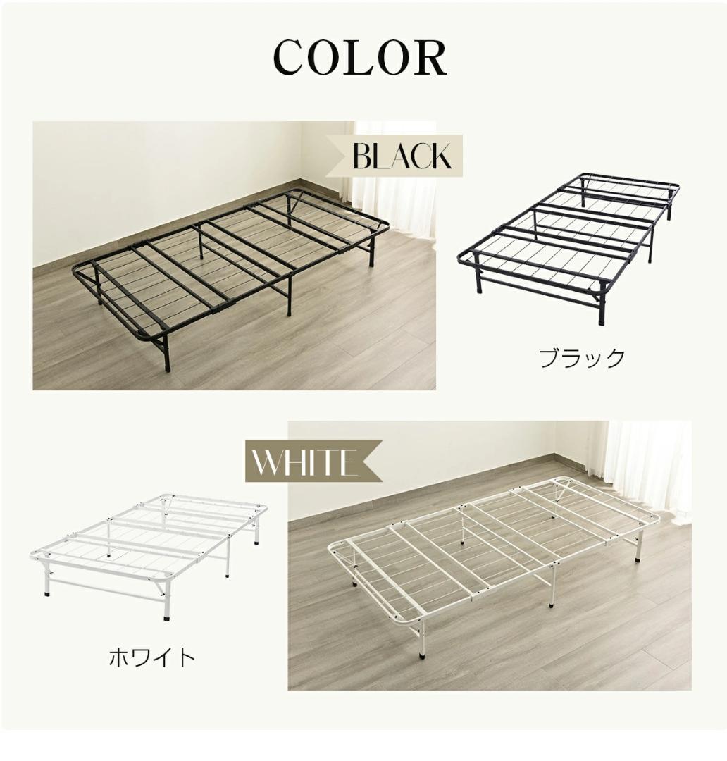 ベッドフレーム　シングル　組み立ては簡単　折り畳み可能で省スペース　BLACK