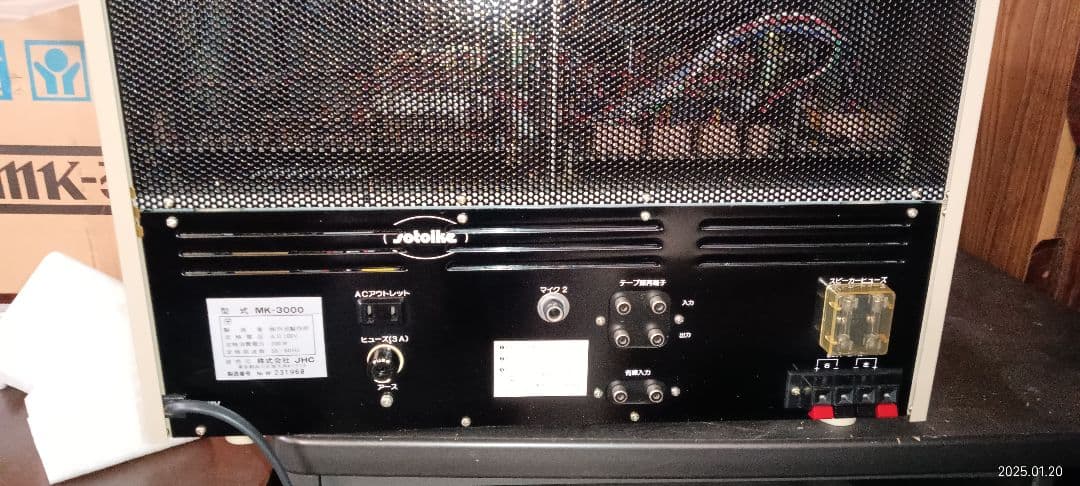 マリン製 MK3000　8トラ　カラオケ機　昭和レトロ