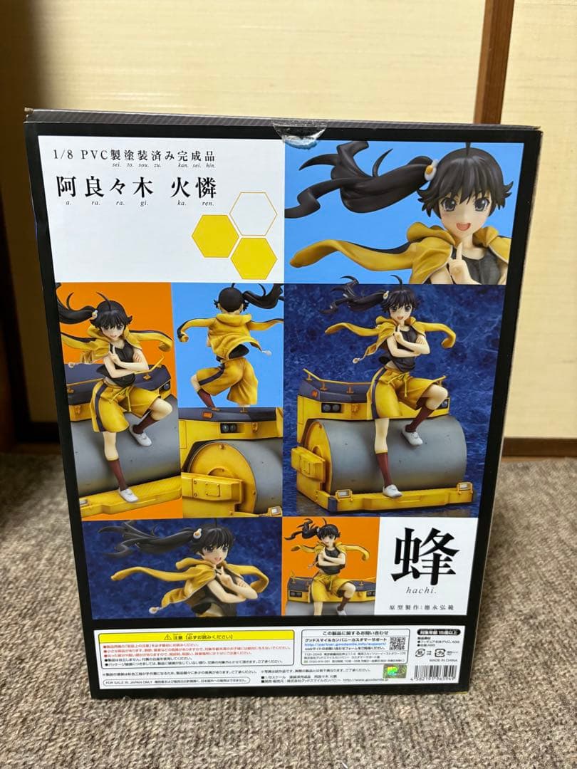 グッドスマイルカンパニー 1/8 偽物語 阿良々木火憐 【未開封】