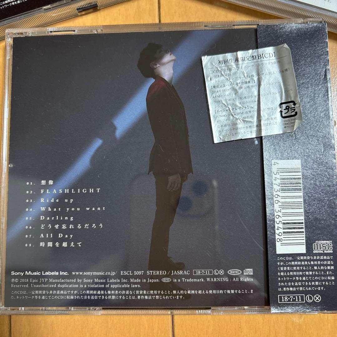 ジュノ　JUNHO From 2PM 初回限定生産盤BミニアルバムCD