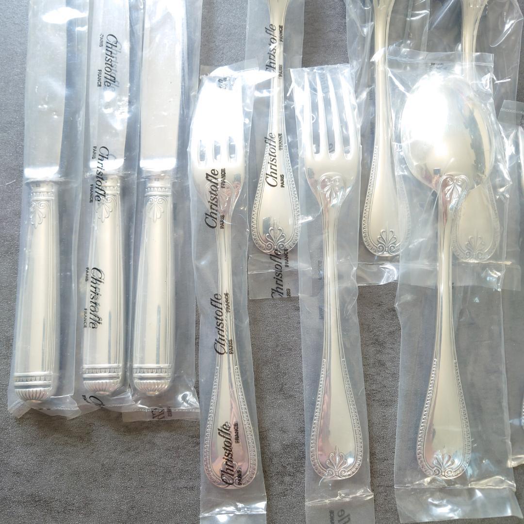 クリストフル マルメゾン 未開封 15点