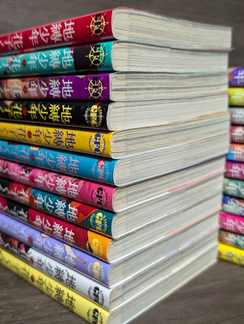 【写真多数】地縛少年花子くん 1〜23巻 全巻クリアカバー付き