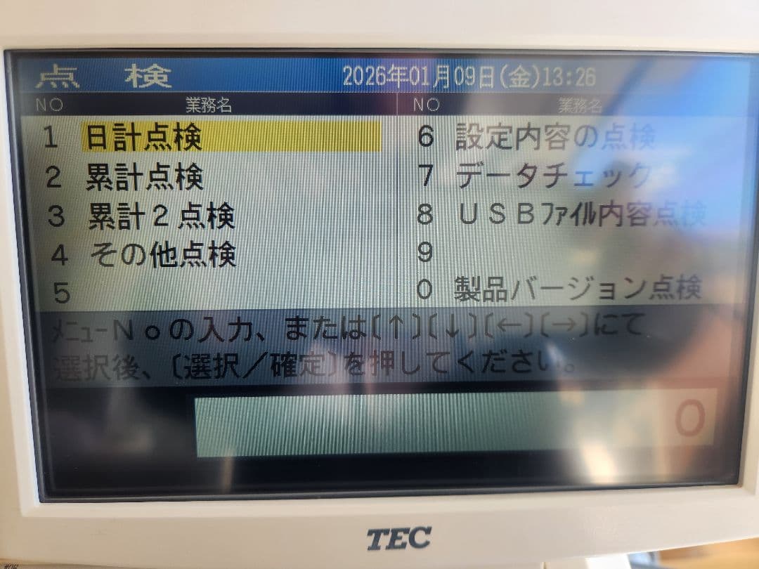 【美品】東芝TEC FS-2055 レジスター　バーコードリーダー付