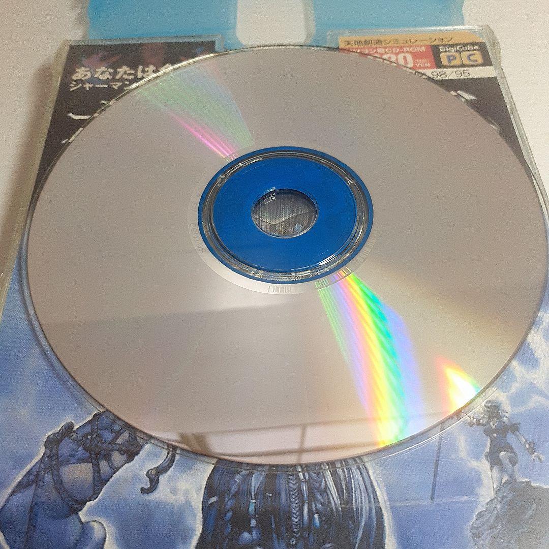 ホピュラス ザ・ビギニング