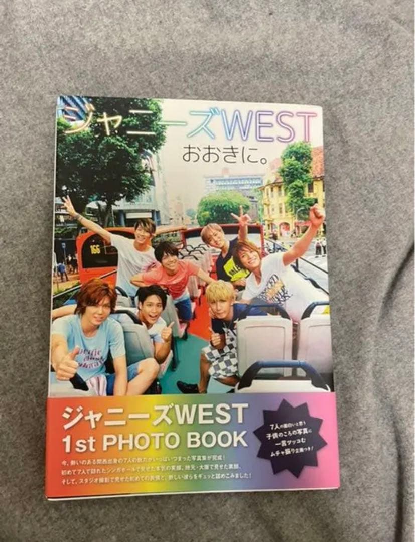 WEST.グッズ1式