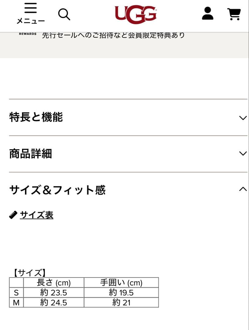 UGG アグ 手袋 カフグローブ シープスキン　ベージュ　ファー　ベージュ　S