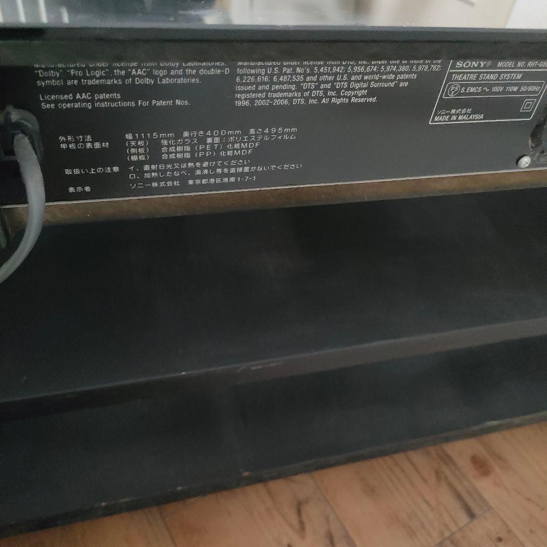 SONY ソニー シアタースタンドシステム　ブラビアリンク