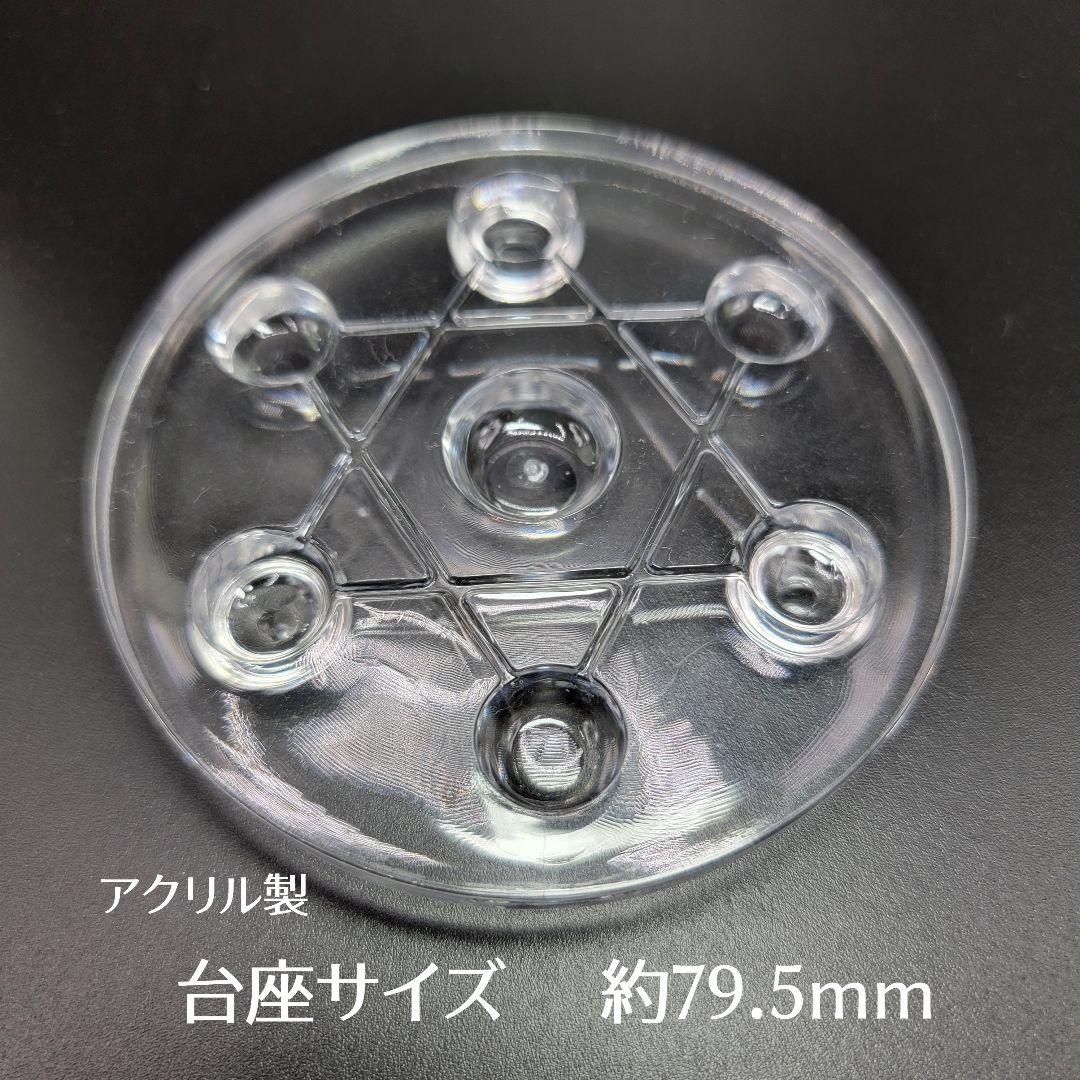 最強【新品】天然モリオン 七星陣 ★ 約20ミリスフィア ★ 製台座つき