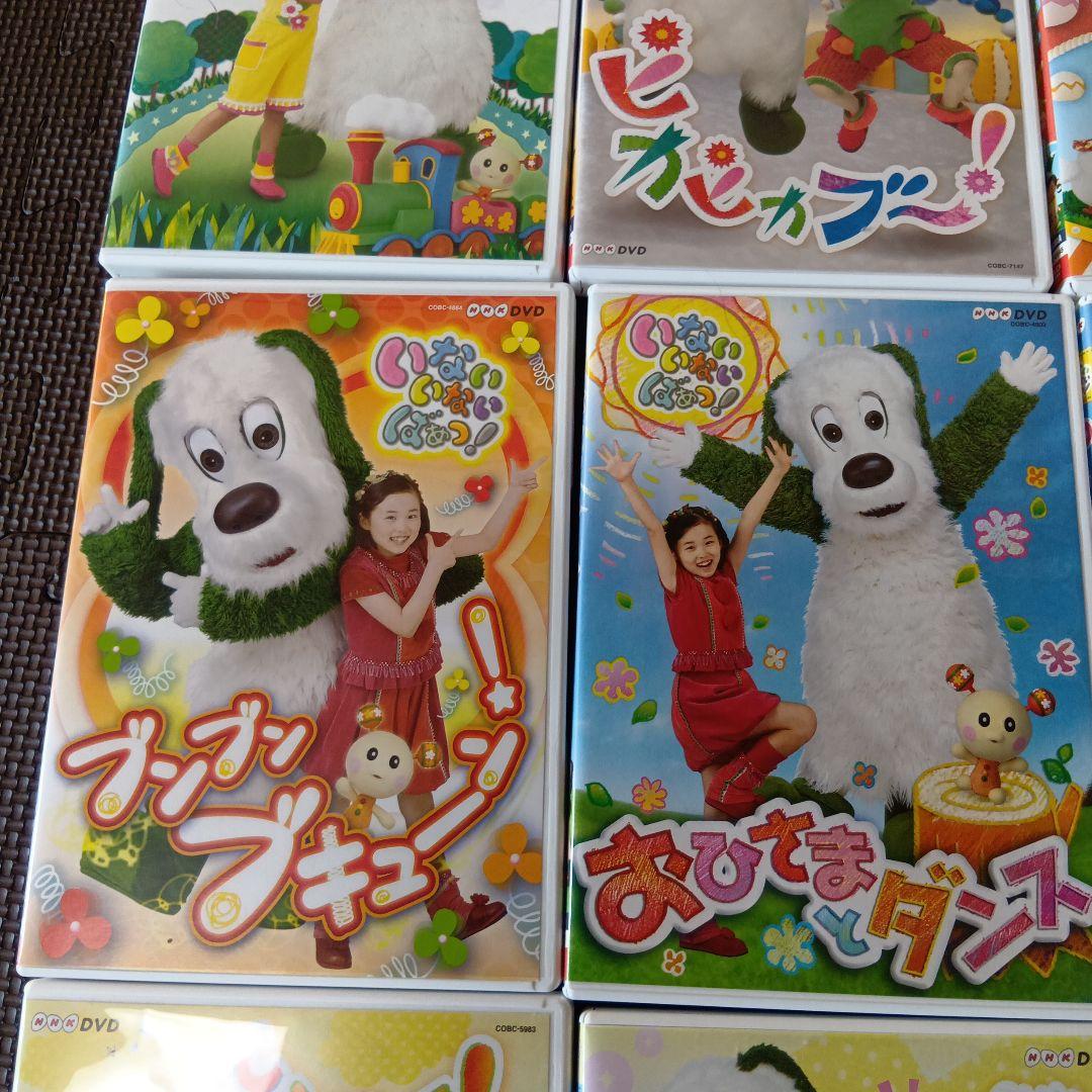 いないいないばあっ!　DVD まとめ売り