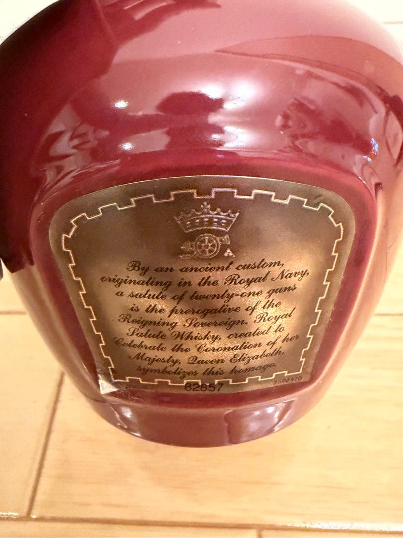 未開封　古酒　 Salute ロイヤルサルート　赤　緑　青　3本セット