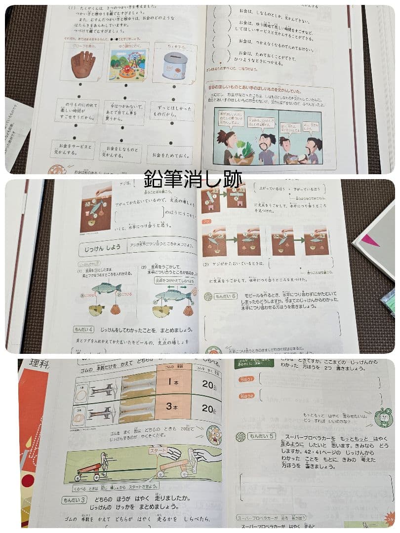 進研ゼミ 考える力プラス 小学講座 オプション 2年生 にゃっち