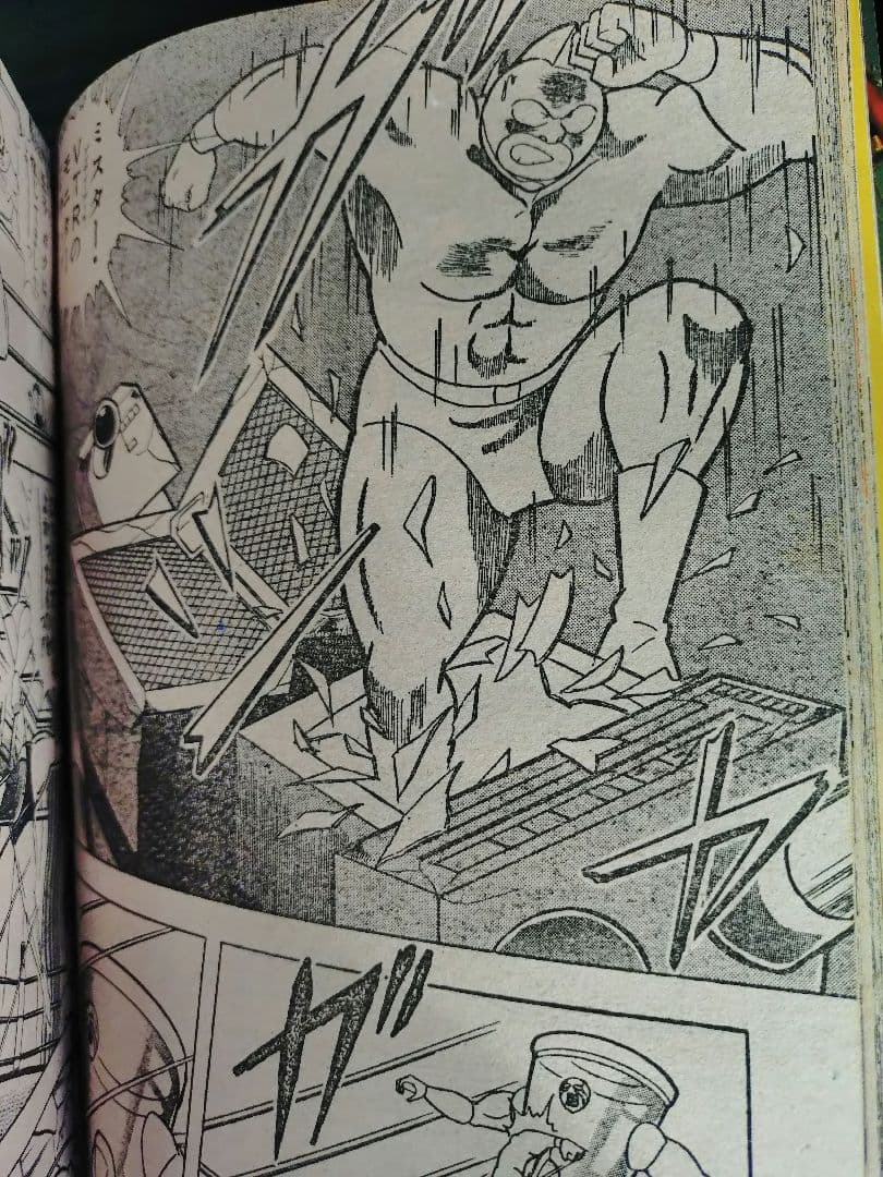 【週刊少年ジャンプ1985年7号】ドラゴンボール　表紙2回目　d