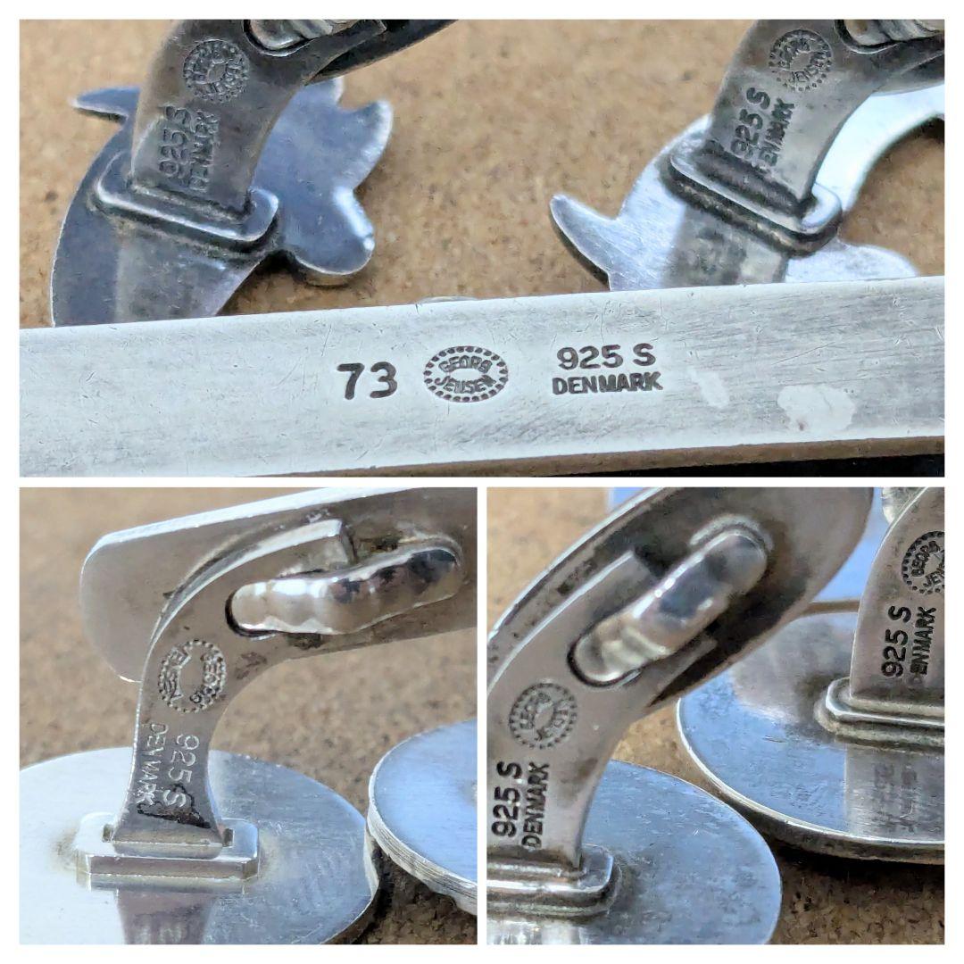 【 】カフスとタイピン (ジャンク、約53g)