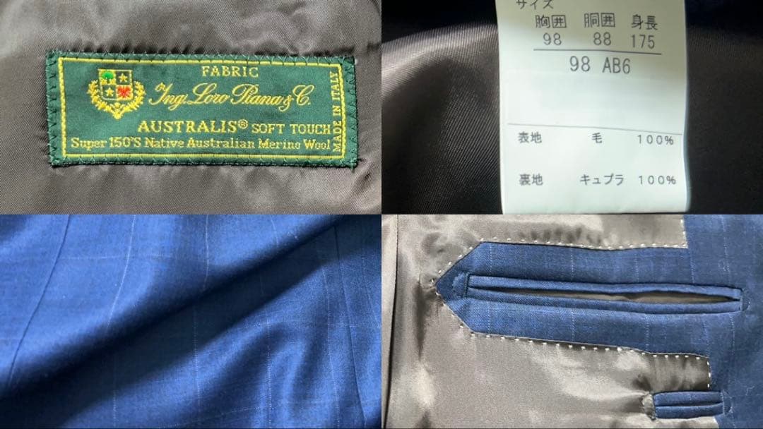 【新品】ロロピアーナ 生地使用 メンズ スーツ AB6 LL 花紺 オーバーペン