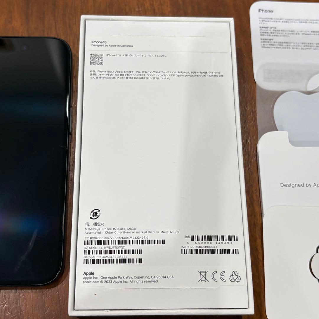 iPhone15 128GB 86%ブラック　本体　SIMフリー