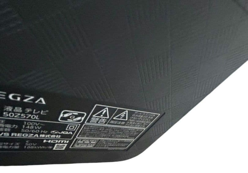REGZA 50Z570L 50V 液晶テレビ