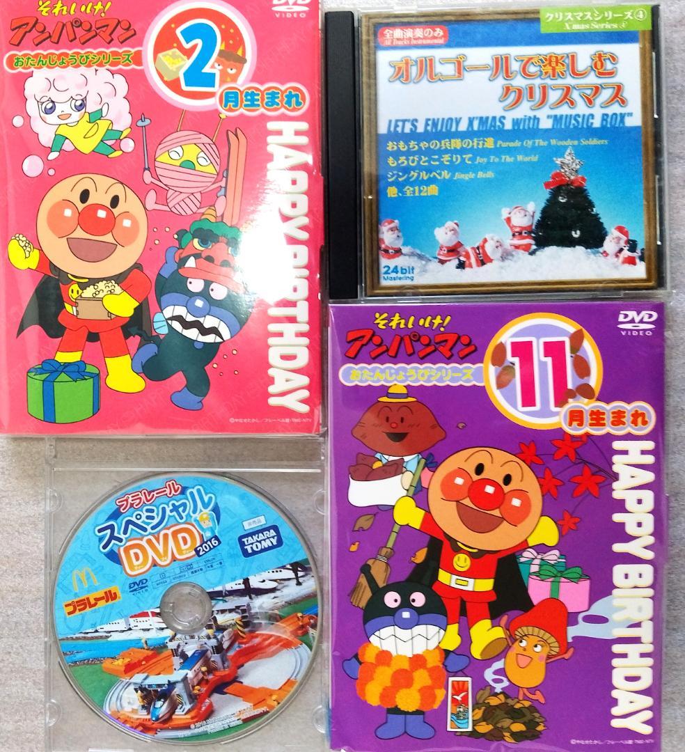 絵本・児童書まとめ売り　60超　50冊超＋DVD9枚＋CD1枚