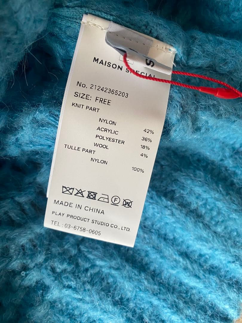 MAISON SPECIAL ニットカーディガン 長袖