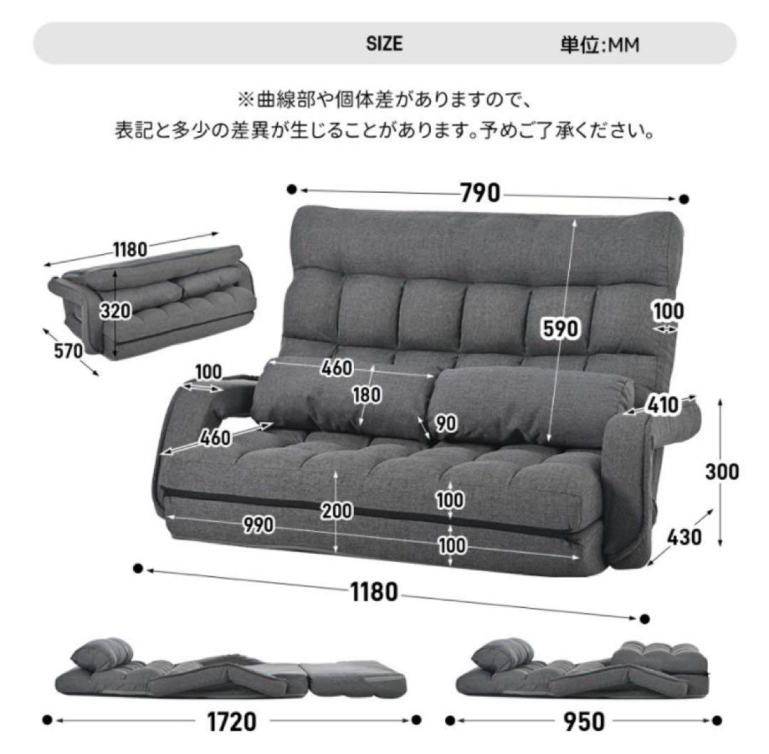 ソファ　リクライニング　ソファベッド　2人掛け　座椅子　ライトグレー