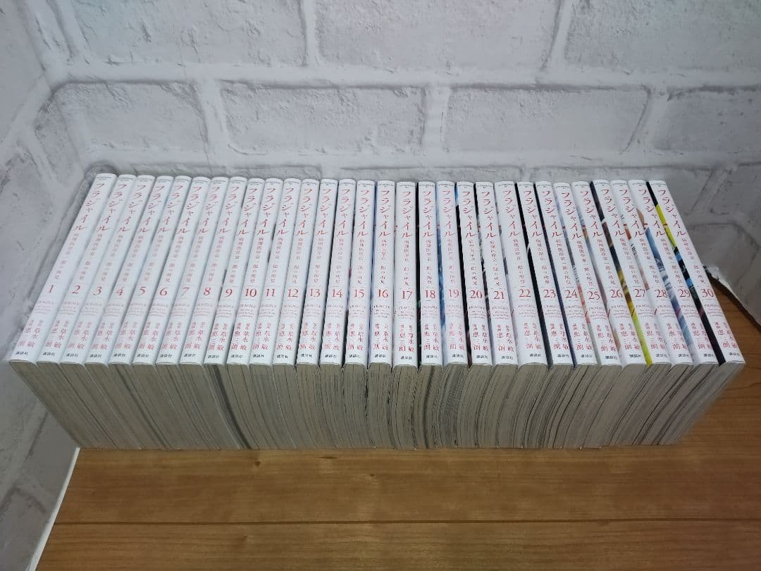 フラジャイル　既刊全巻セット(1〜30巻)