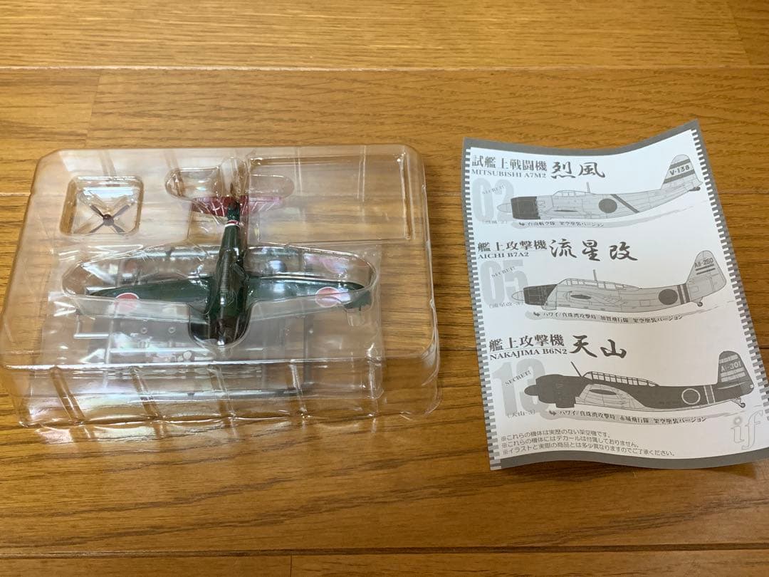 ノーマル8種 シークレット2種　カフェレオ if ウォーバードデスクコレクション