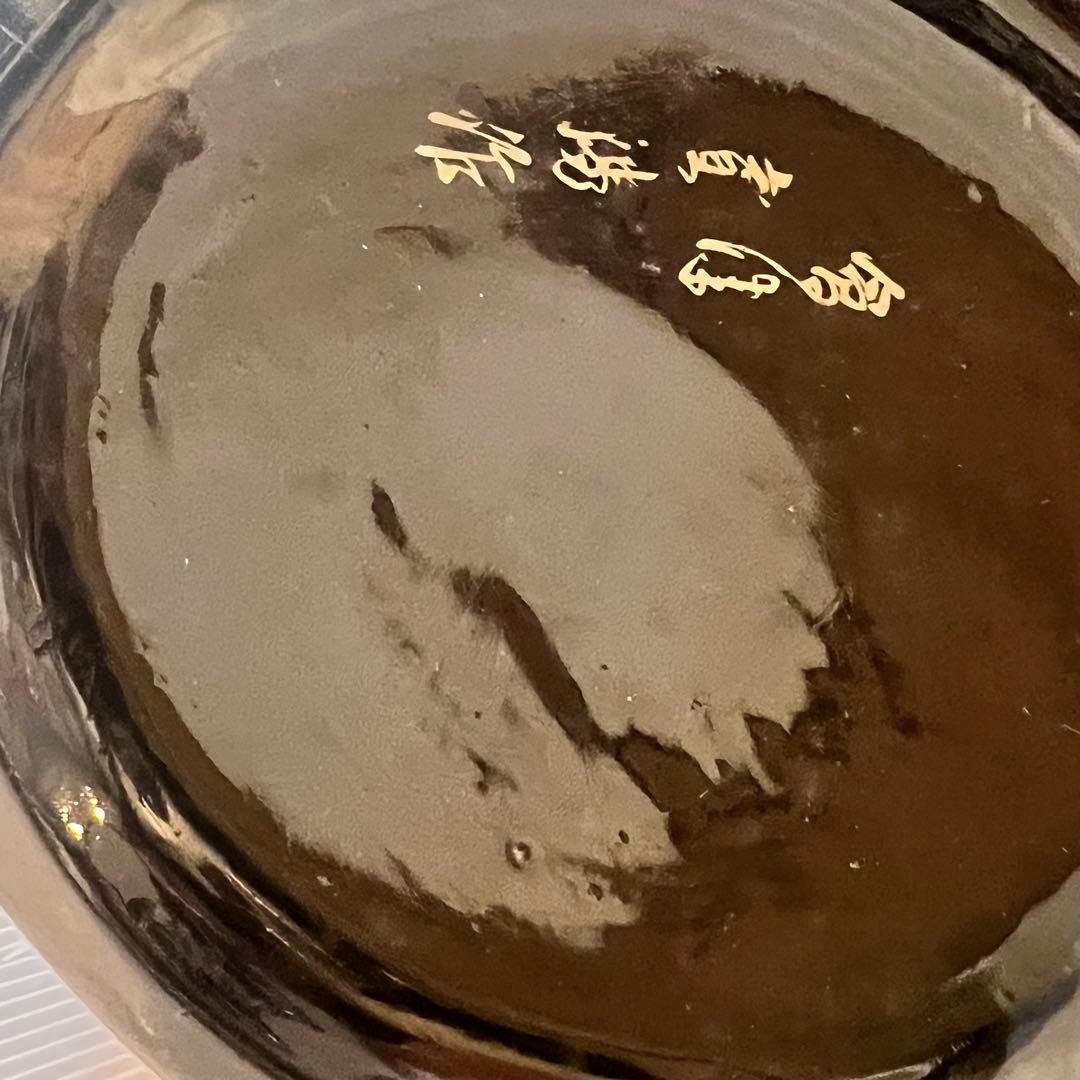 会津若松 松島　流紋塗り　花瓶 花器　大きいサイズ　インテリア　希少