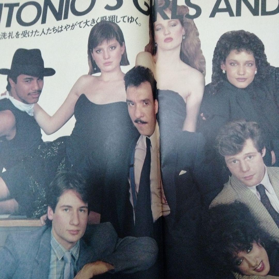 アントニオ ロペス Antonio Lopez　図録　イラスト グラフ ガール