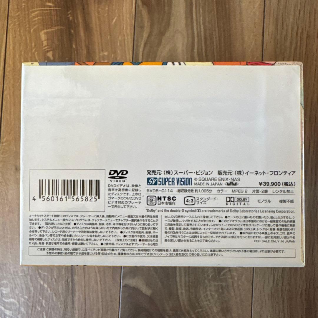 【超美品•完品】ドラゴンクエスト 勇者アベル伝説DVD-BOX 設定集付 鳥山明