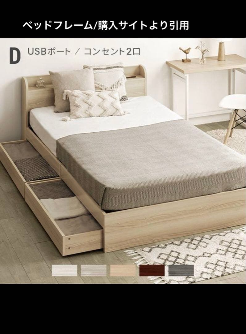 【本日限り】シモンズマットレスダブル/25cm・ベッドフレーム付