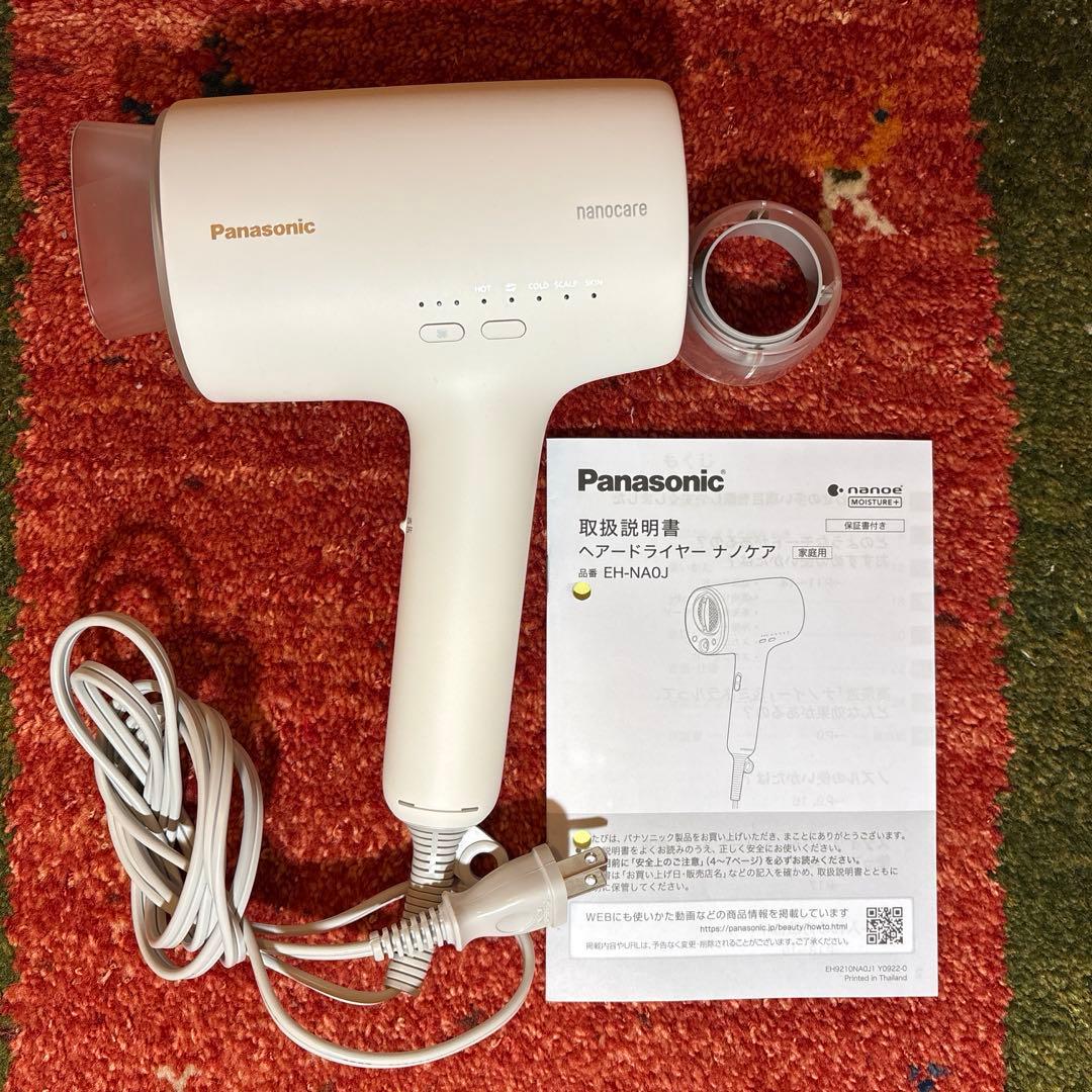 パナソニック ヘアードライヤー 高浸透ナノケア オフ白 EH-NAOJ-W