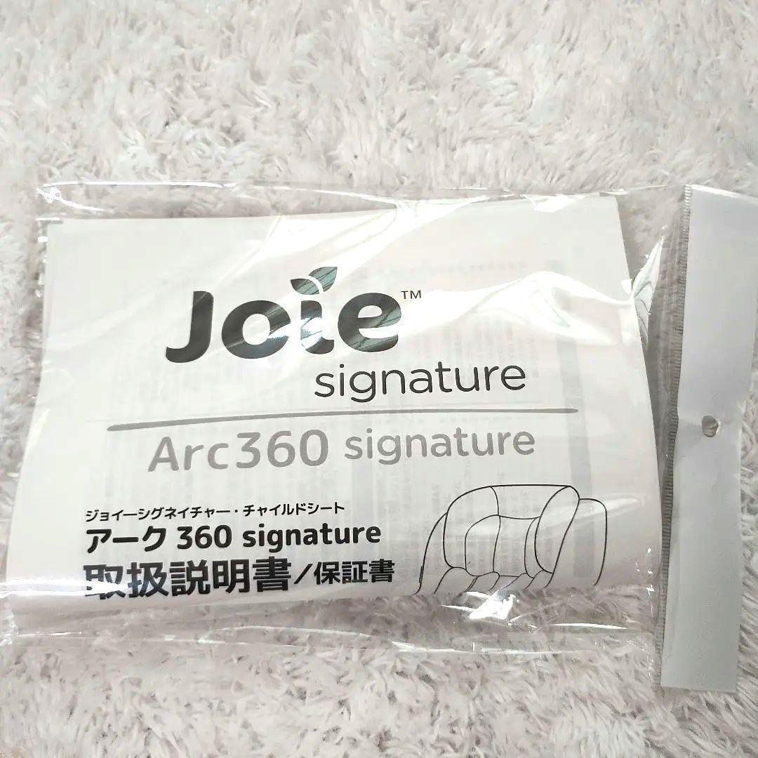 極美品✨️ Joie Arc 360° Signature チャイルドシート