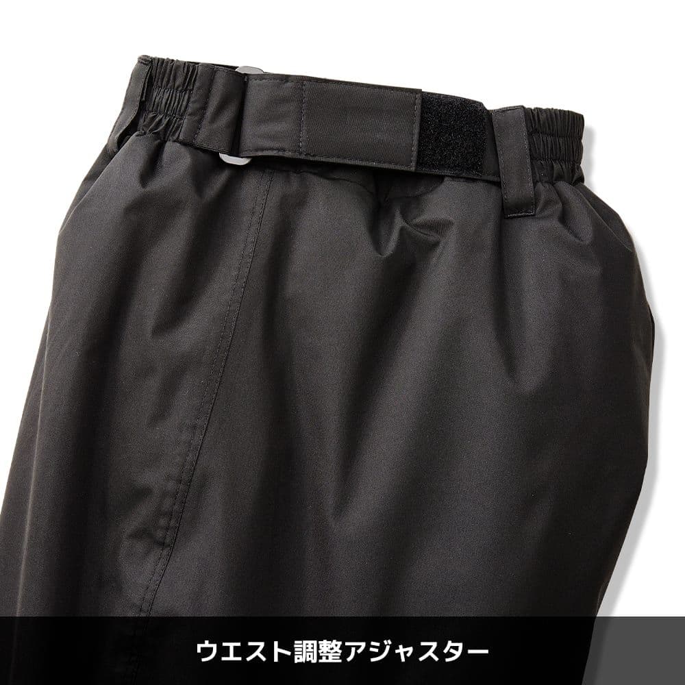 イージス防水防寒スーツ 5L リミテッドブラック上下セット バイクウエア