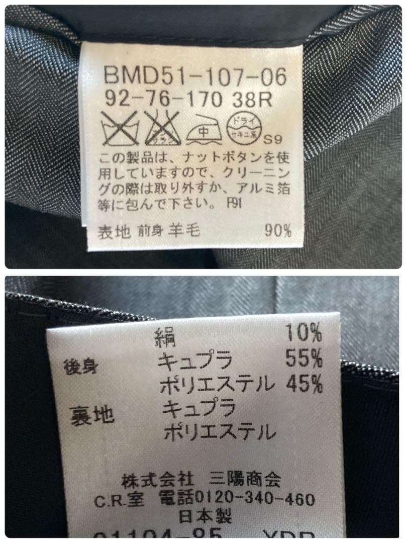 3児のママです！バーバリーブラックレーベルスーツグレースリーピースウール