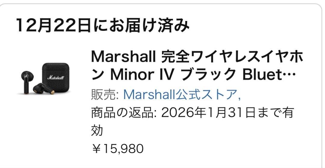 Marshall MINOR IV ほぼ未使用 極美品