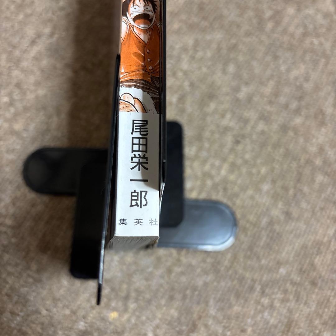 ワンピース第1巻初版-ONE PIECE-