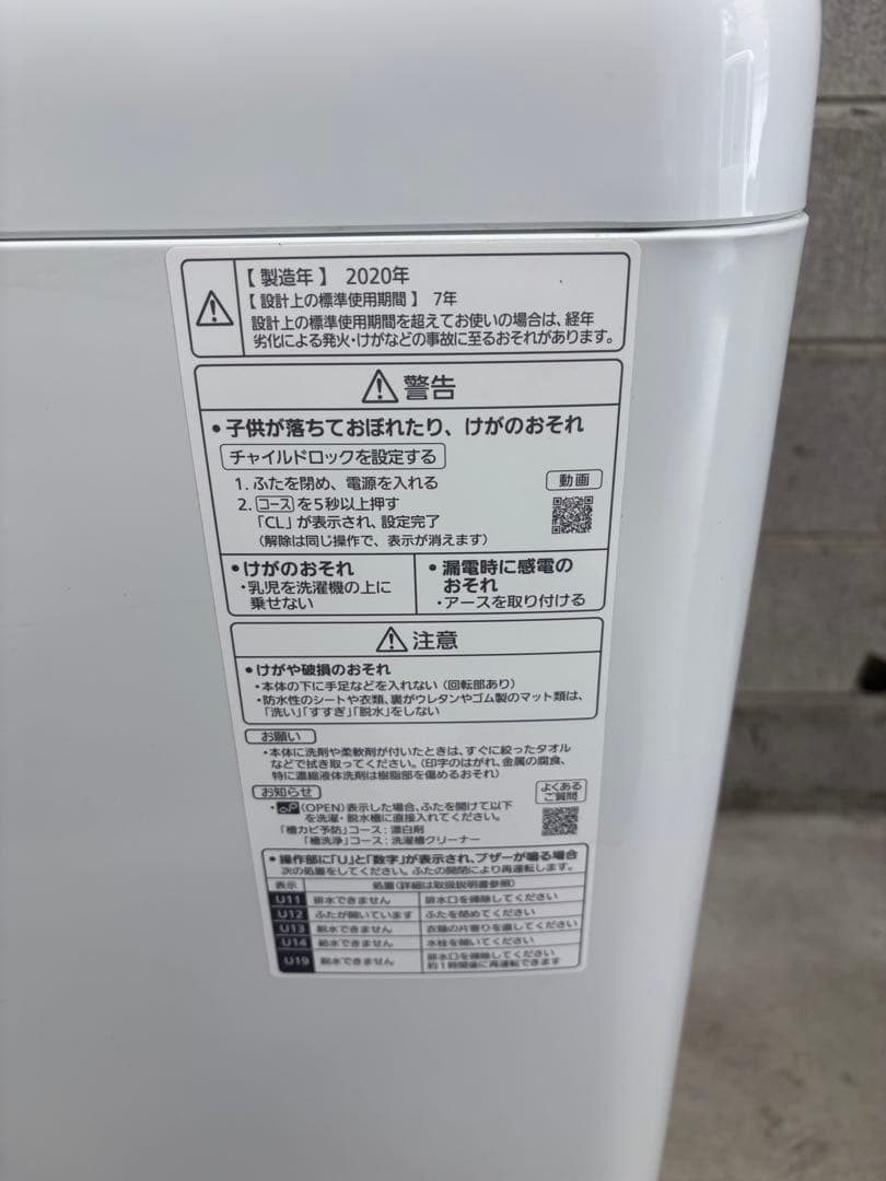 配送設置まで/一人暮らし家電セット/分解洗浄