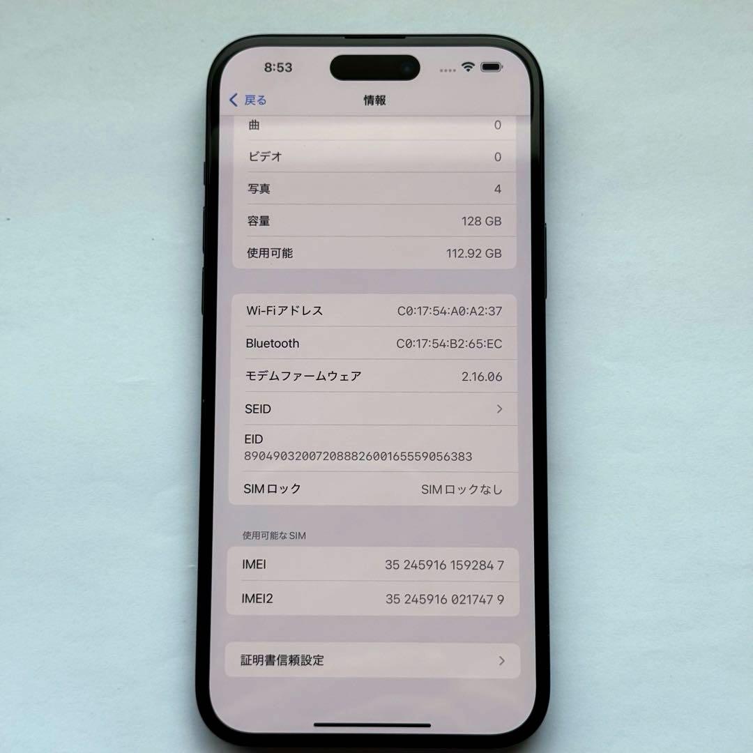 Apple iPhone 15 Plus 128GB 3M457J/A デモ機
